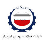 شرکت فولاد سیرجان