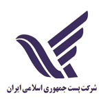 پست جمهوری اسلامی