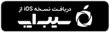 sib-app