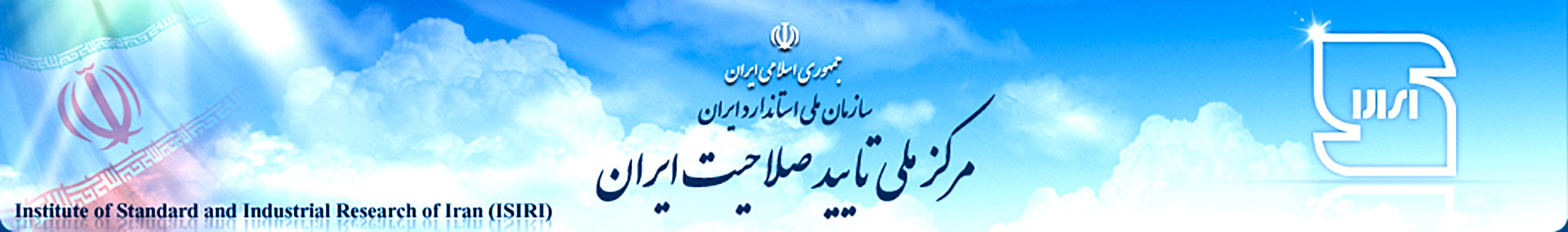 مرکز ملی