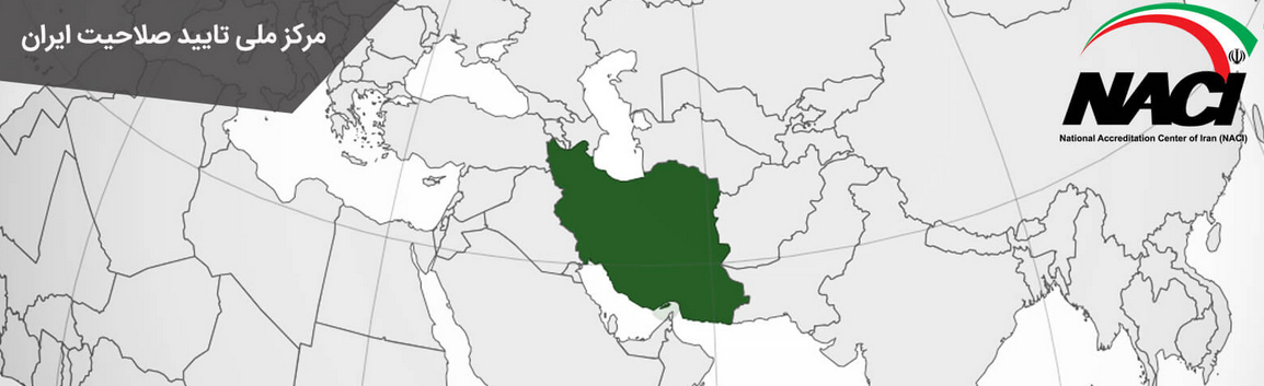 گواهینامه-مرکز-تایید-صلاحیت-بهسا